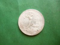 Лот: 25125197. Фото: 3. 50 копеек 1927 г.,серебро. Коллекционирование, моделизм