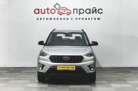Лот: 19462497. Фото: 2. Hyundai Creta, I Рестайлинг 1... Авто, мото, водный транспорт