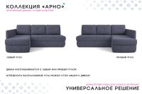 Лот: 24892288. Фото: 8. Угловой диван-кровать PUSHE Арно