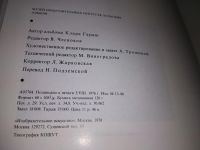 Лот: 18965855. Фото: 5. Музей изобразительных искусств...