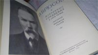 Лот: 10443291. Фото: 3. В. Брюсов. Избранные сочинения... Красноярск