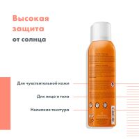 Лот: 25069549. Фото: 4. Авен масло-спрей солнцезащитное... Красноярск