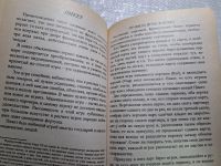 Лот: 24865383. Фото: 4. (4092308) Карточные игры | Городецкий... Красноярск