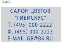 Лот: 5854075. Фото: 2. Самонаборный Штамп 41*24 мм, 5... Канцелярские и офисные товары