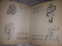 Лот: 20944364. Фото: 6. оз...(1092312) Дубягин, Ю.П...