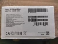 Лот: 20942483. Фото: 2. Xiaomi Redmi 12, 8/256 ГБ. Смартфоны, связь, навигация