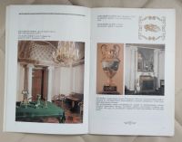 Лот: 25365400. Фото: 3. Проспект Екатерининский дворец... Коллекционирование, моделизм