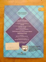 Лот: 23242375. Фото: 4. Учебник по геометрии 7-9 класс... Красноярск