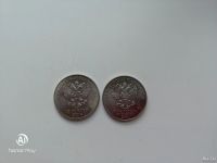 Лот: 13842759. Фото: 2. Две коллекционные монеты по 25... Монеты