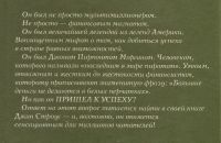 Лот: 12846798. Фото: 2. Джин Строус - Морган / Jean Strouse... Литература, книги