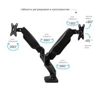 Лот: 21435177. Фото: 3. Кронштейн для двух мониторов 15... Бытовая техника