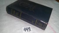 Лот: 6426717. Фото: 3. В. И. Ленин. Полное собрание сочинений... Литература, книги
