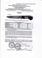 Лот: 7637568. Фото: 7. Нож из кованной высоколегированной...