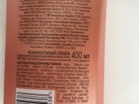 Лот: 11001179. Фото: 6. Шампунь Магическое укрепление...