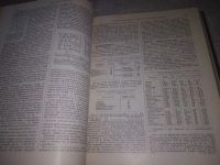 Лот: 10026512. Фото: 14. ок...(2092310)(2092316) Физический...