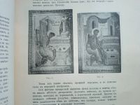 Лот: 23683558. Фото: 17. Древности. Труды императорского...
