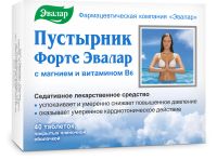 Лот: 23257877. Фото: 2. Пустырник Форте таб. 0,5г №40. Медицина