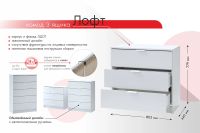 Лот: 23943259. Фото: 2. Комод с 3 ящиками Hoff Лофт. Хранение вещей