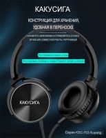 Лот: 25795693. Фото: 4. ГАРНИТУРА KAKUSIGA KSC-703 Black. Красноярск