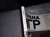Лот: 15652807. Фото: 2. ок. журнал Страна Игр 22#199 ноябрь... Журналы, газеты, каталоги