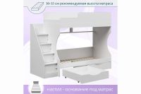 Лот: 24560131. Фото: 5. Кровать двухъярусная с ящиками...