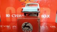 Лот: 10195426. Фото: 2. Волга газ 24. Моделизм