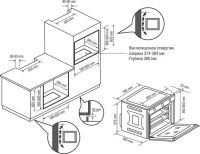 Лот: 19402755. Фото: 2. Духовой шкаф Kraft TCH-OV104DWG. Крупная бытовая техника