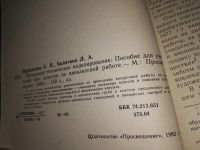 Лот: 13233516. Фото: 5. Начальное техническое моделирование...