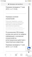 Лот: 13770153. Фото: 4. тойота марино