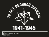 Лот: 7392573. Фото: 7. Наклейки к 9 мая от производителя...