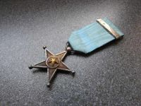 Лот: 5870873. Фото: 3. Звезда за службу в Конго 1 тип... Коллекционирование, моделизм
