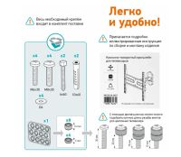 Лот: 19460488. Фото: 7. Кронштейн для LCD/LED тв 32"-65...