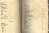 Лот: 21759233. Фото: 6. Алексей Васильевич Кольцов и его...