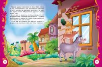 Лот: 15320471. Фото: 3. Самые волшебные сказки (Все лучшие... Литература, книги