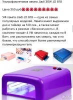 Лот: 13240565. Фото: 3. Франшиза "Свой магазин". Красноярск