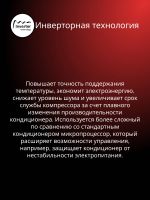 Лот: 20258709. Фото: 3. Настенная сплит-система Kentatsu... Строительство и ремонт