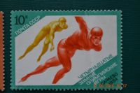 Лот: 11493576. Фото: 3. Марки СССР 1984г. XIV зимние Олимпийские... Красноярск