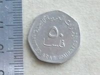 Лот: 19995086. Фото: 6. Монета 50 филс ОАЭ Арабские Эмираты...
