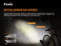 Лот: 21441174. Фото: 6. Велофара Fenix BC30V20