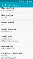 Лот: 6047724. Фото: 7. Samsung Galaxy s5 SM-G900F РСТ...