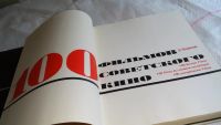 Лот: 8077285. Фото: 3. 100 фильмов, Дмитрий Писаревский... Литература, книги