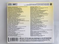 Лот: 17530886. Фото: 2. CD MP3 "Дискотека "Зеленоглазое... Коллекционирование, моделизм