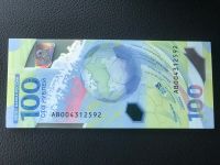 Лот: 11679171. Фото: 3. Банкнота 100 рублей ЧМ2018. Коллекционирование, моделизм