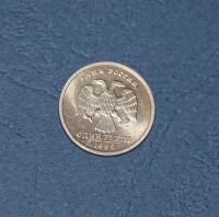 Лот: 12145475. Фото: 2. 1 рубль 1999 год. Пушкин. СПМД... Монеты