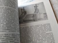 Лот: 16659218. Фото: 20. Хворостов А.С. Древесные узоры...