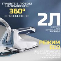 Лот: 25519689. Фото: 2. Парогенератор Braun CareStyle... Мелкая бытовая техника