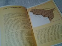 Лот: 6859756. Фото: 2. Туристская Абхазия. Путеводитель... Хобби, туризм, спорт