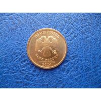 Лот: 10251650. Фото: 3. 1 рубль 2014 года Символ рубля... Коллекционирование, моделизм