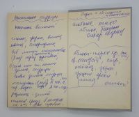 Лот: 25822425. Фото: 2. Эмиль Золя / Дамское счастье... Литература