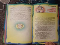Лот: 24305978. Фото: 4. Николай Темкин Улица разбитых... Красноярск